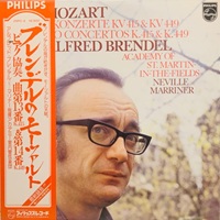 Philips Japan : Brendel - Mozart Concertos 14 & 15
